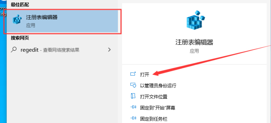 如何立即取消Windows 10的锁屏密码