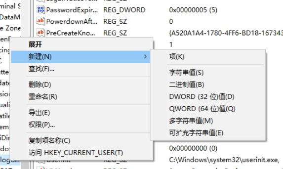 如何立即取消Windows 10的锁屏密码