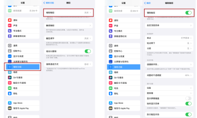 How to capture and record screen on Apple iPad? The editor has compiled detailed tutorials for fruit fans, dont forget to bookmark them!