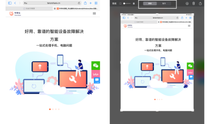 How to capture and record screen on Apple iPad? The editor has compiled detailed tutorials for fruit fans, dont forget to bookmark them!