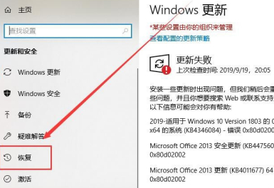 Win8的全面数据清理方法