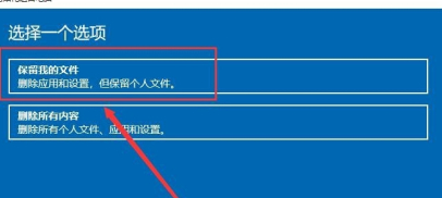 Win8的全面数据清理方法