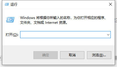 设置win10自动关机命令的方法详解