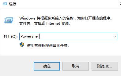 解决win10右键无法打开显示设置的方法