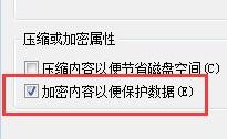 解决win7文件夹变绿且无权限的情况