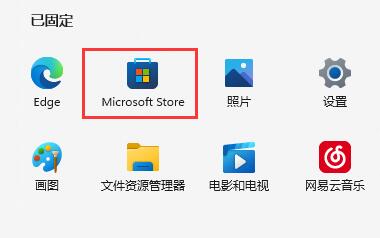 Win11自動切換黑白主題設定教學