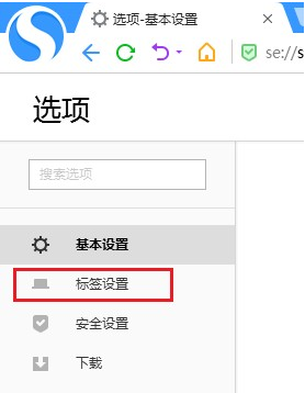 Solve the problem of new web pages covering old web pages in Sogou Browser