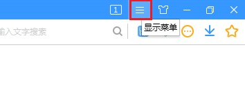 Sogou Browser で新しい Web ページが古い Web ページを覆ってしまう問題を解決する