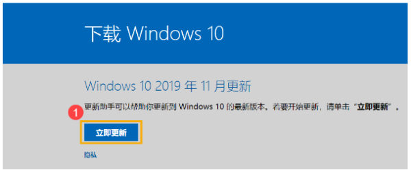 Win10家庭版升级失败原因有哪些