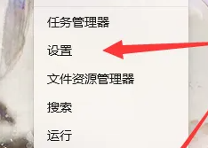 如何禁用Win11的推荐项目功能