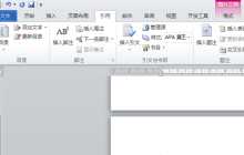 各种办公软件的用途是什么？