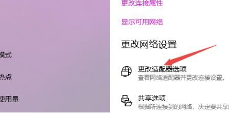 解决台式电脑无法上网的方法