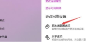 台式电脑无法上网怎么办