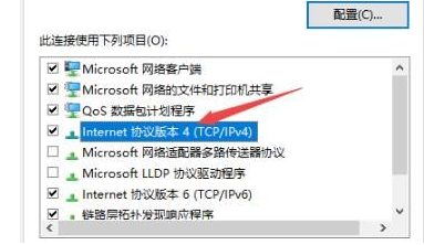 デスクトップコンピュータがインターネットにアクセスできない問題を解決する方法