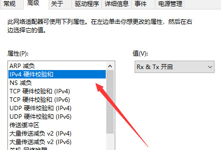 解決桌上型電腦無法上網的方法