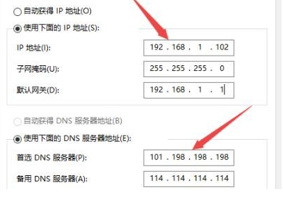 解决台式电脑无法上网的方法