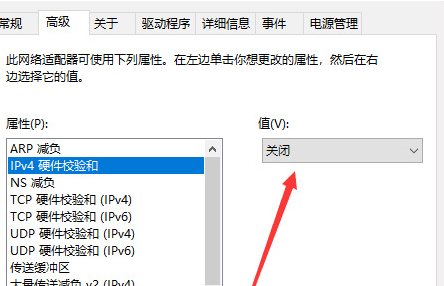 解決桌上型電腦無法上網的方法