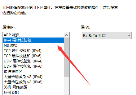 解決桌上型電腦無法上網的方法