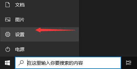 Xbox ログイン アカウントが応答しない問題を解決する