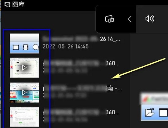 Win11에서 화면 녹화 기능을 활성화하는 방법