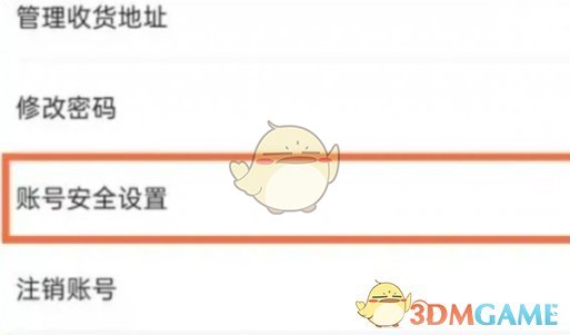 Genshin Impact  Senarai kaedah untuk menukar alamat e-mel MiHoYo