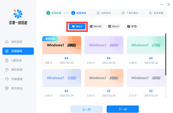 2020년에도 win7 시스템을 다시 설치할 수 있나요?