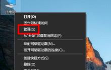教你如何更改Win10的用户名