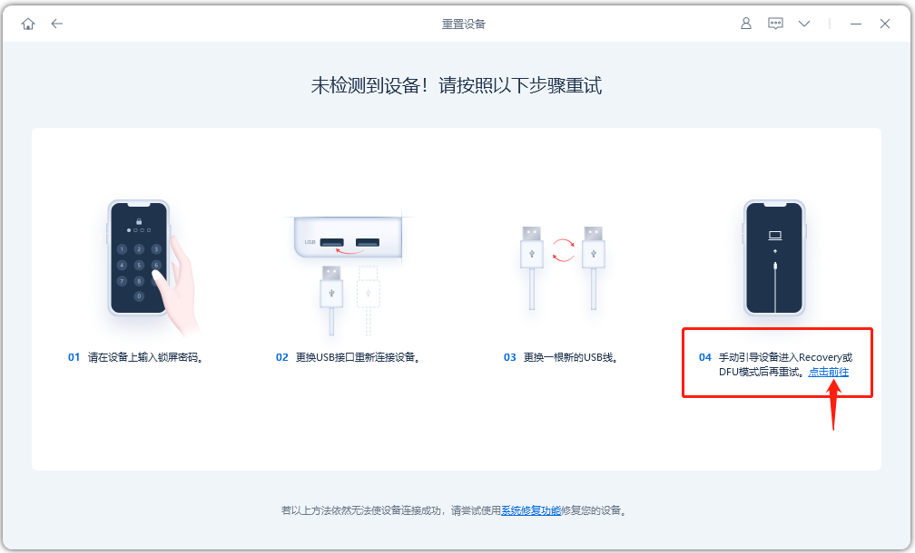 315 Pendedahan: Memulihkan tetapan telefon tidak mengosongkan data sepenuhnya! Bagaimana untuk memadam sepenuhnya semua data dari telefon Apple?