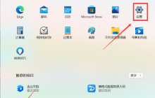 win11如何实现窗口分屏