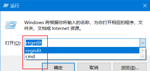 为什么无法显示Win10的运行历史记录？