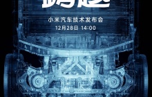 小米这次，被批评得怒火腾腾