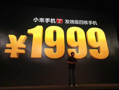 Xiaomi was criticized this time and was furious.