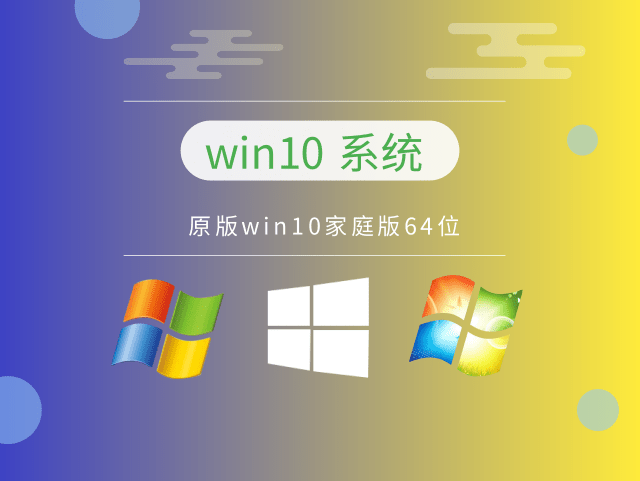 Win10 neueste optimierte perfekte Version