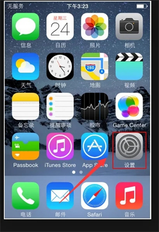 苹果手机怎么下载铃声 iphone下载自己想要的铃声如何下载