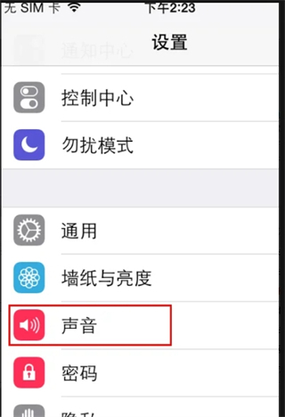 苹果手机怎么下载铃声 iphone下载自己想要的铃声如何下载