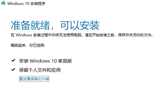 如何在本機硬碟上安裝原版的Windows 10系統？