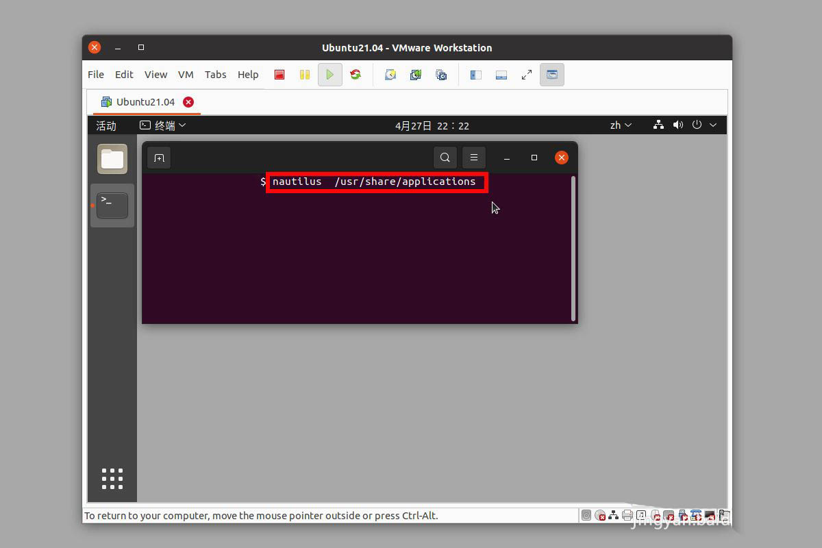 ubuntu21.04怎么创建桌面快捷图标? ubuntu软件放到桌面的技巧