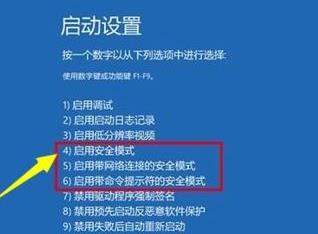 win11更新后无法启动解决方法