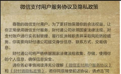 微信实名认证没有银行卡怎么办 微信实名认证怎么跳过绑定银行卡