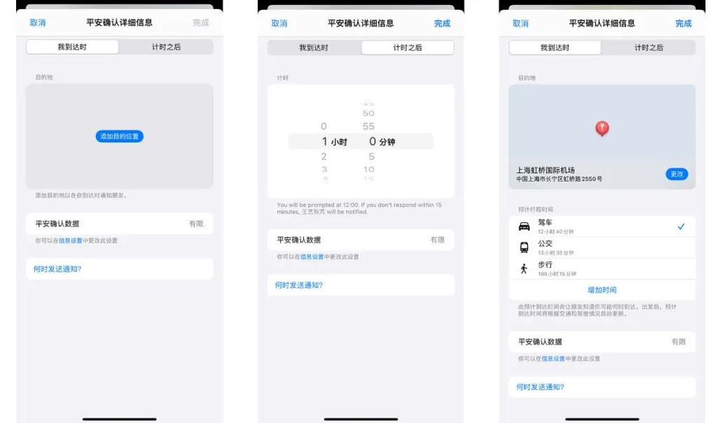 iOS17Beta4发布，多项新功能与优化升级，是否值得更新？