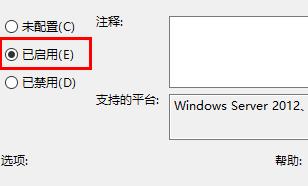 Comment résoudre le problème selon lequel lassistance à distance Win11 est grisée et ne peut pas être vérifiée