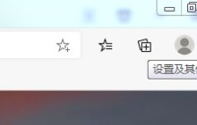 如何在Edge浏览器中禁用必应搜索