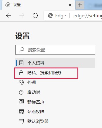 How to disable Bing search in Edge browser