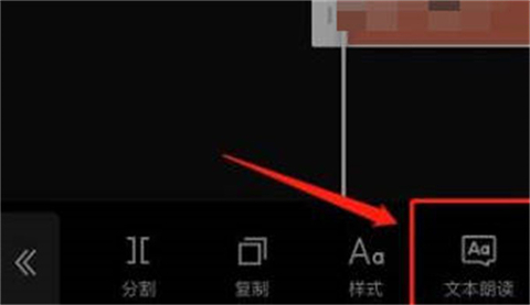 手机剪映如何加字幕和配音同步播放 剪映怎么让文字跟着视频走到最后