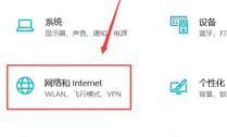 无法在局域网中访问其他电脑的win10家庭版问题