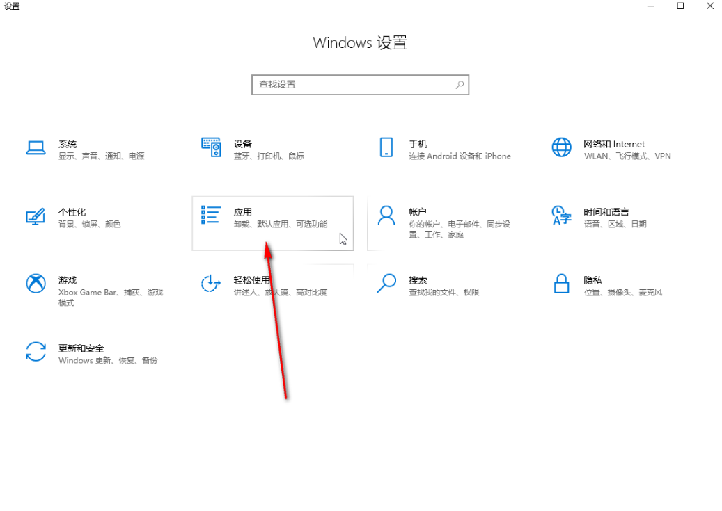 Google Chromeを強制的に削除する方法