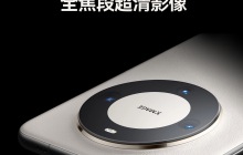 华为的新专利能够让相机放大200倍，究竟是怎么回事？