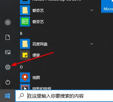 Tutorial operasi pemacu C pembersihan Windows 10