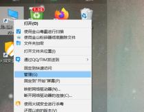 Win10错误日志查看指南
