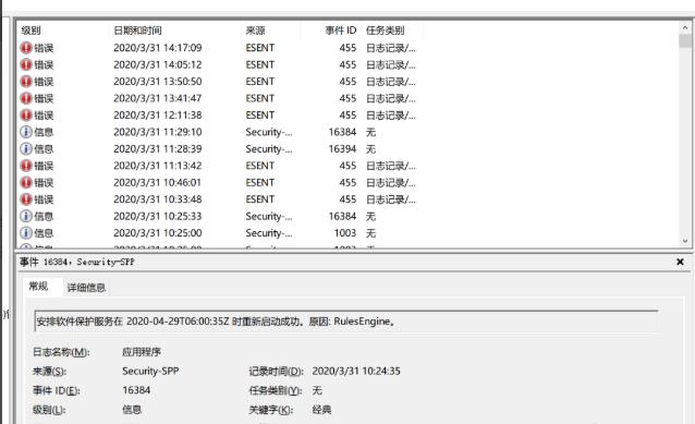 Win10 error log viewing guide